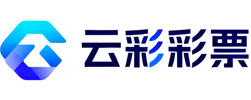 云彩彩票